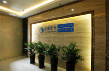 公司搬遷新地址