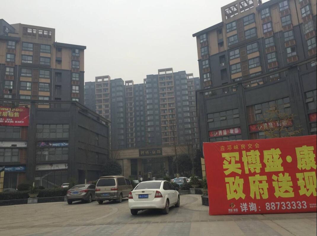 博盛?康郡二期項目竣工驗收完成，已全部交付業(yè)主使用