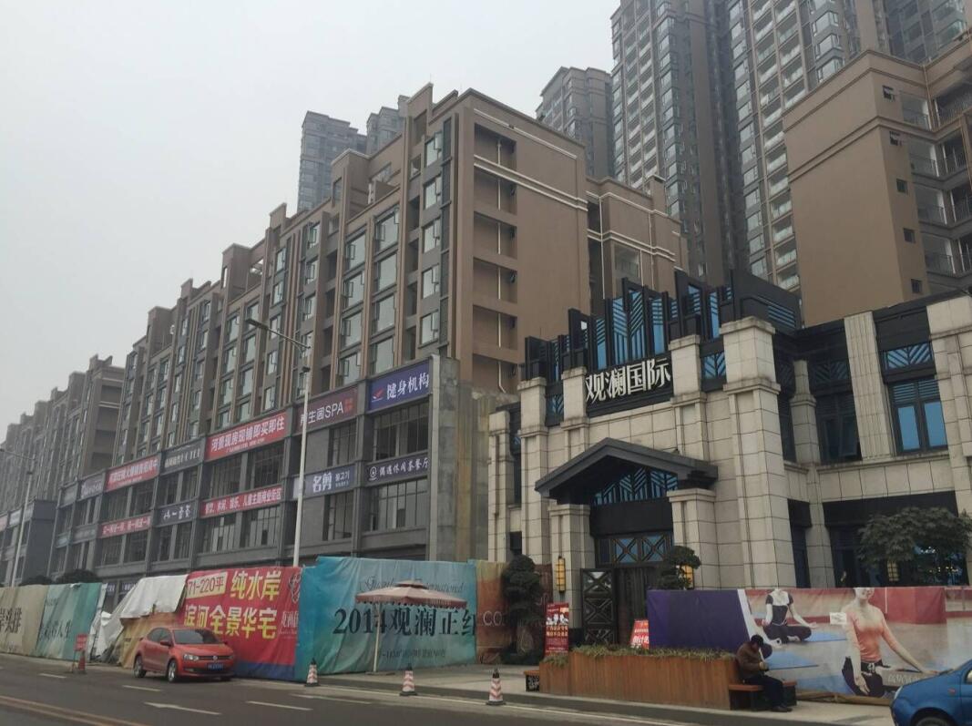 觀瀾國際項目竣工驗收完成
