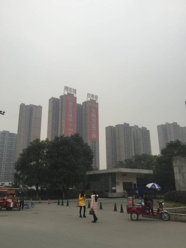 明信?仕林府項目竣工驗收完成，部分樓棟已交付業(yè)主使用