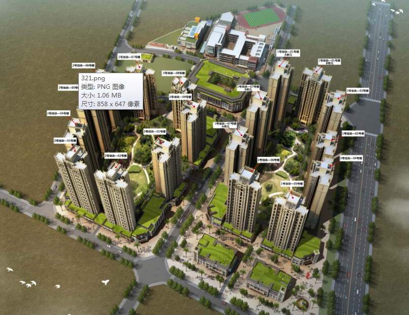 公司成功中標成都魯能成華區住宅、商業及配套設施二期項目施工圖設計優化咨詢服務